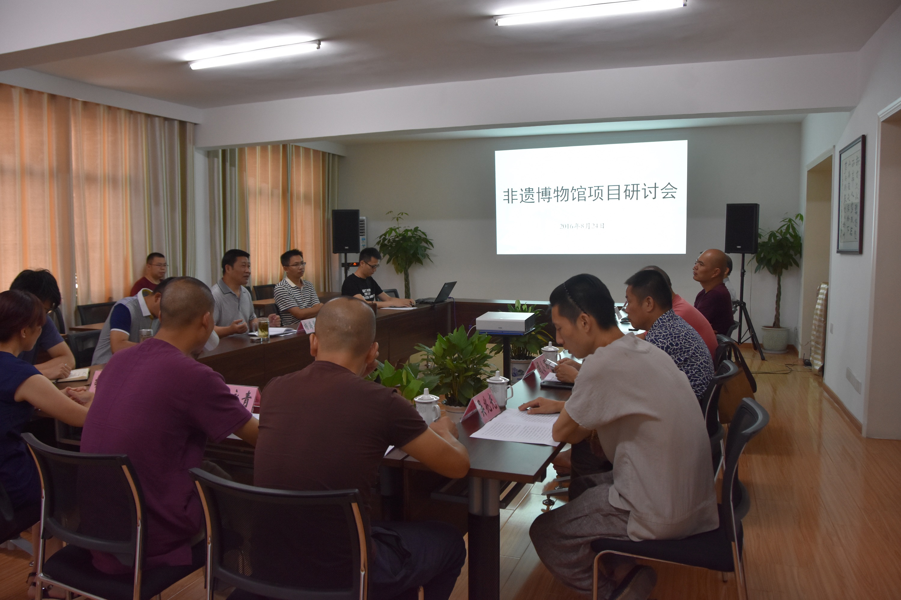 省市非遺大師齊聚，共商非遺博物館籌建