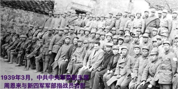 徽州故事之愛國篇——新四軍在徽州的故事